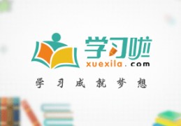 足球地理学堂：圣马力诺，拥有欧冠冠军成员的小国_网易订阅